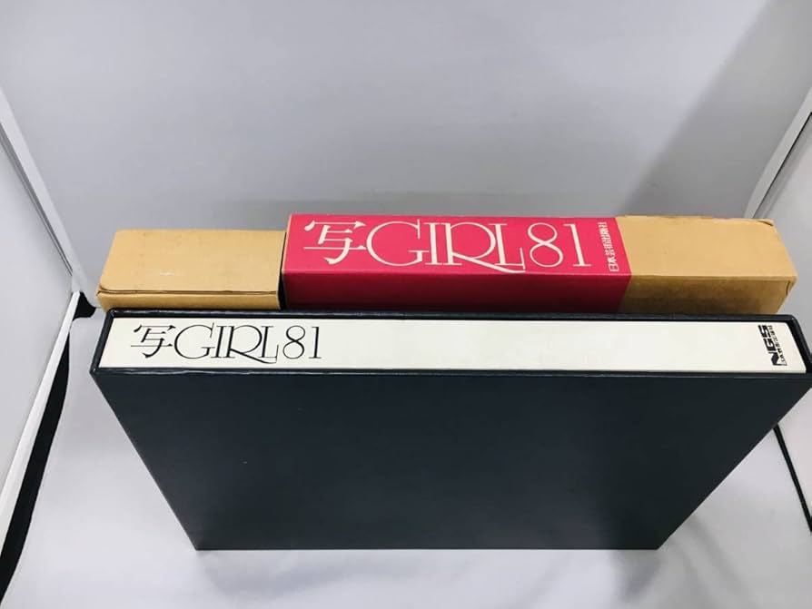 写真 GIRL 81 日本芸術出版社 写真 GIRL 81 日本芸術出版社 - メルカリ